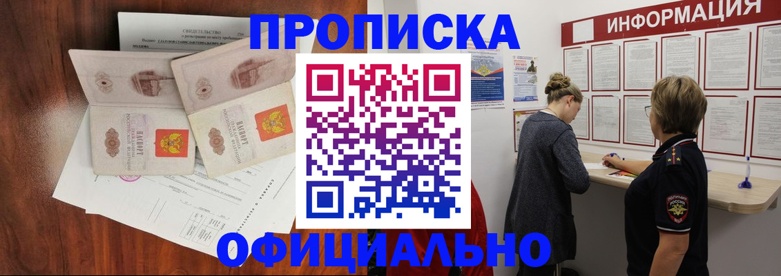 найти адрес прописки в Очёре