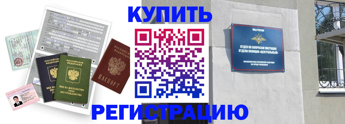 временная регистрация госуслуги в Очёре