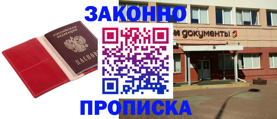 регистрация для школы в Очёре