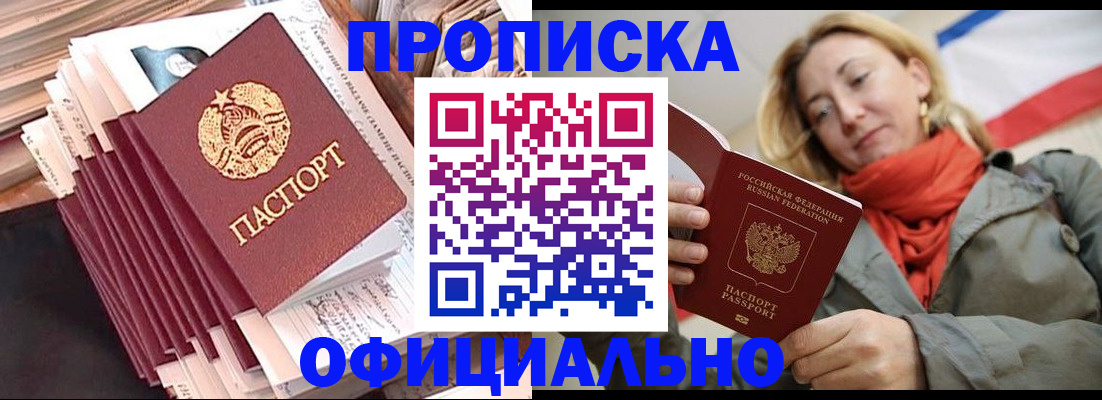 найти адрес прописки в Очёре